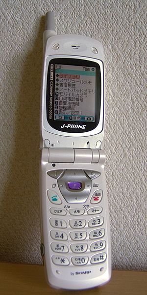 File:Japanese mobile phone.jpg