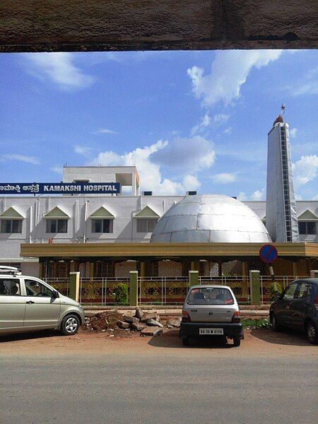 File:Kamakshi Hospital.jpg