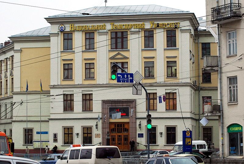 File:Kiev NTUniversity.jpg