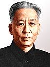 Liu Shaoqi, President