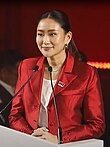 Paetongtarn_Shinawatra.jpg