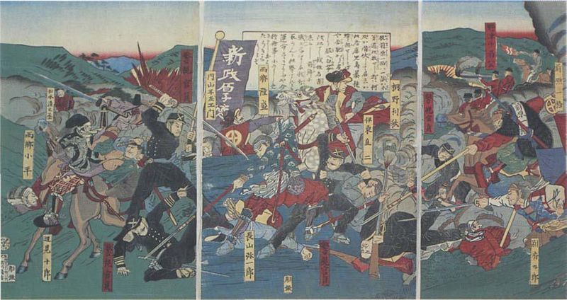 File:Satsuma rebellion.JPG