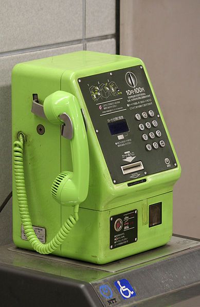 File:Japanese payphone.jpg