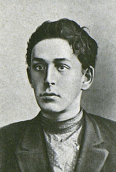 File:Lyadov MN.jpg