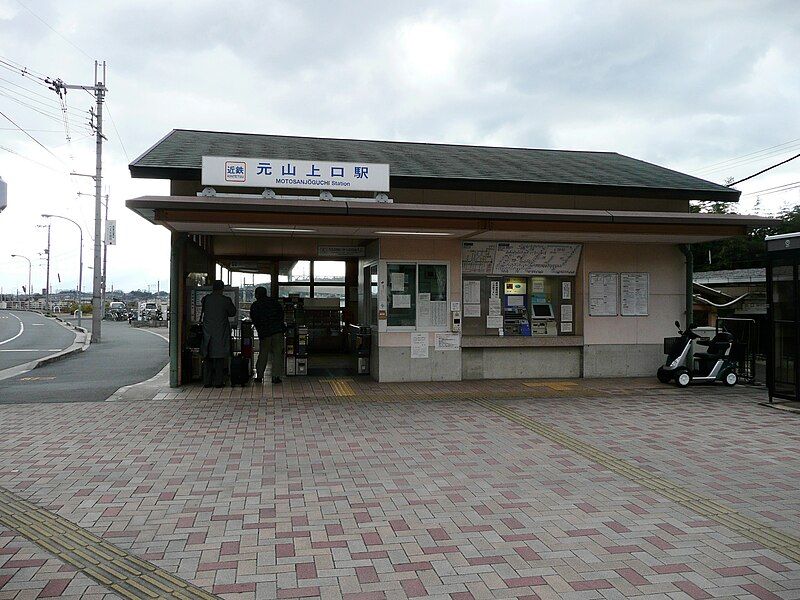 File:Motosanjoguchi Station.jpg