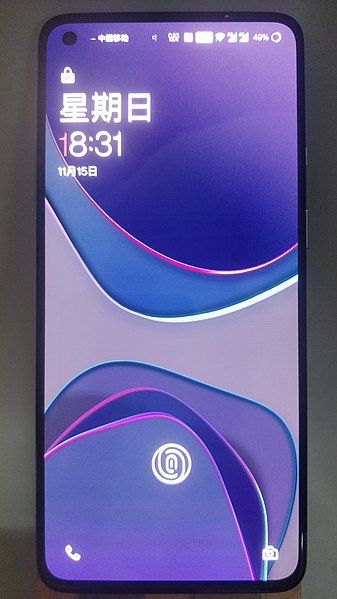 File:OnePlus 8T.jpg