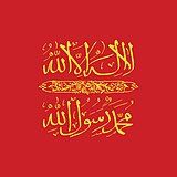 Ottoman Turkish Regimental Flag with Shahada which used in World War 1 (1914)