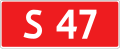 Expressway S47 shield}}