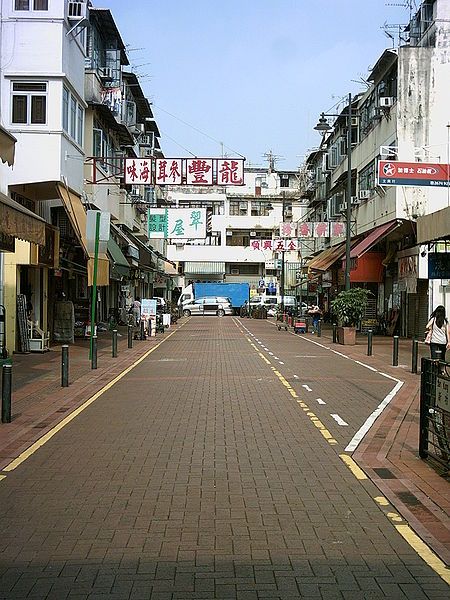 File:San Kung Street.jpg