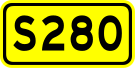 File:Shoudou 280(China).svg