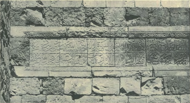 File:Zamani inscription2.png