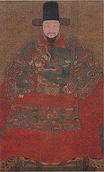 Official Ming dynasty portrait