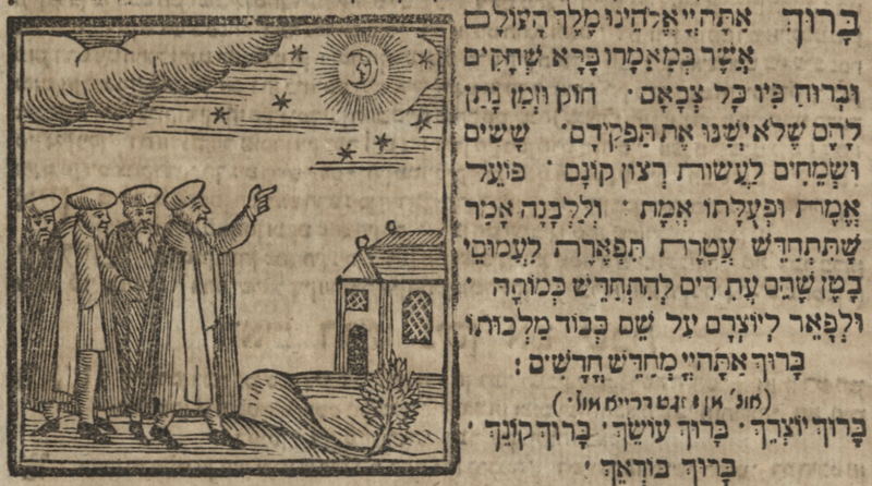 File:1707 Kiddush levana.png