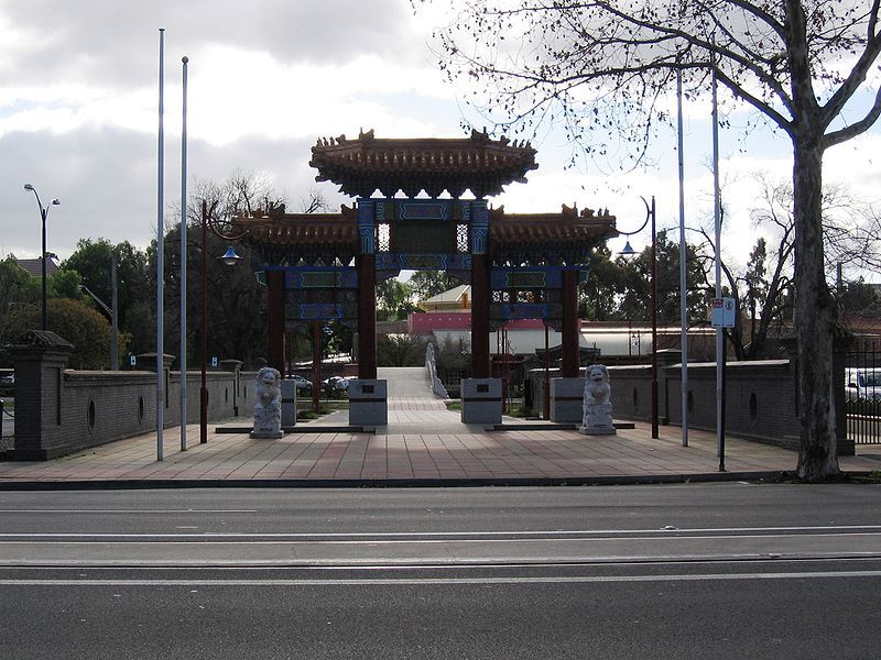 File:BendigoEntranceChineseGardens.JPG