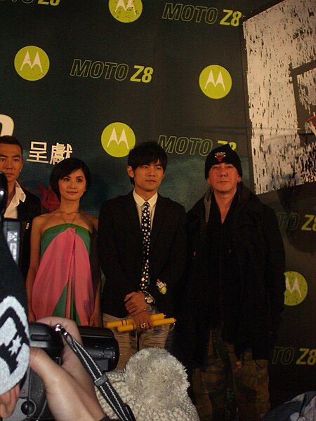 File:Kungfudunkmoviepromo1.jpg