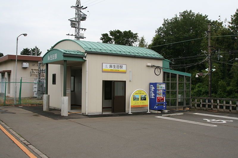 File:Ouda-station.jpg