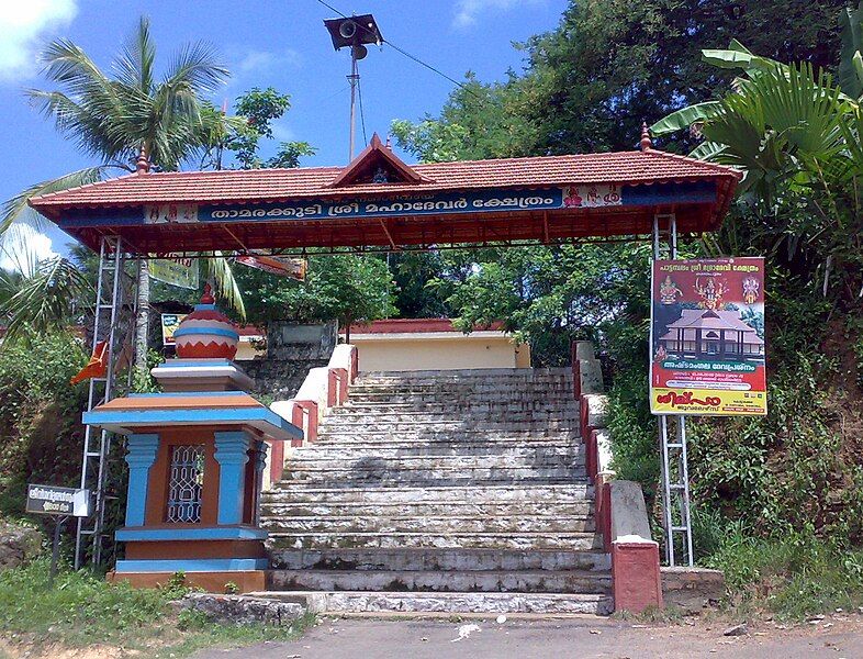 File:Thamarakudy temple.jpg