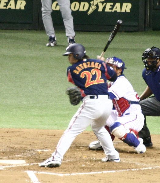 File:WBC2006 Tomoya Satozaki.jpg