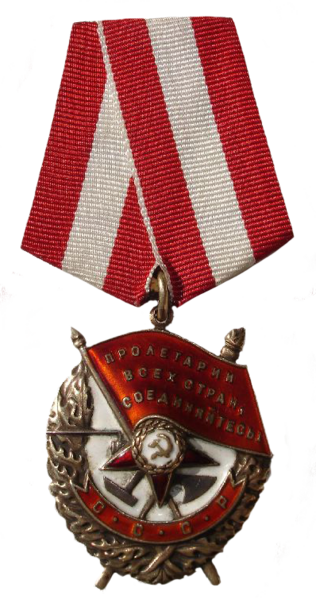 File:Орден красного знамени.png