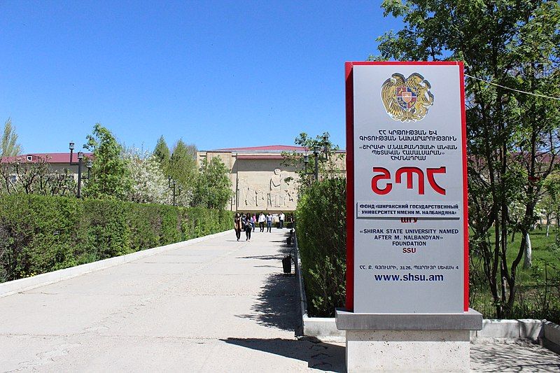 File:ՇՊՀ-ShSU.jpg