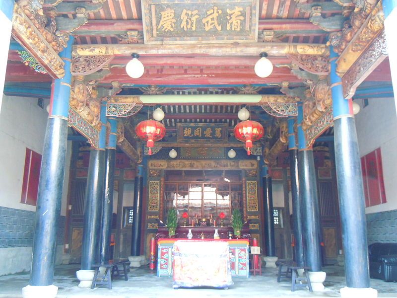 File:承祜堂內景.JPG