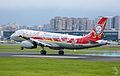 Sichuan Airlines Chinese Dragon Livery