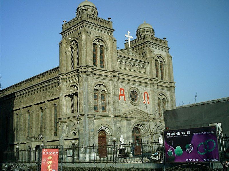 File:BaodingCathedral.jpg