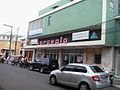 Cine Karawala in Granada, Nicaragua.