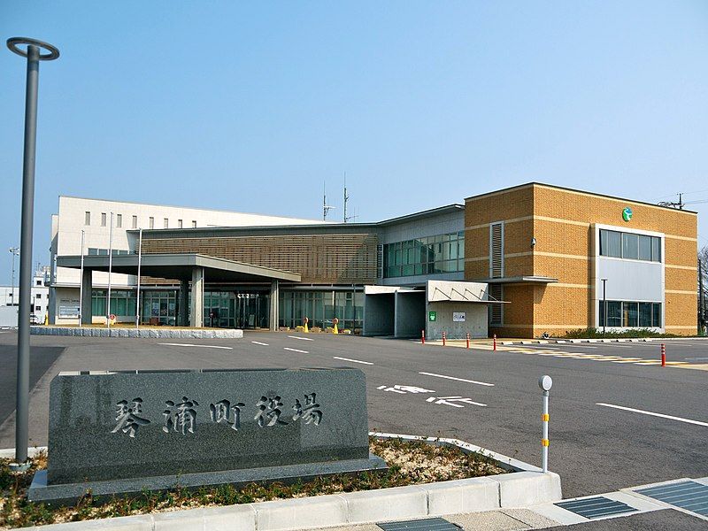 File:Kotoura town office.jpg