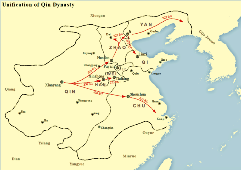 File:Qin Unification.png