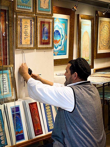 File:Safed artist.jpg