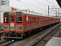 Set 81107 repainted in original beige and orange livery in December 2014