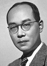 Hideki Yukawa, Physics, 1949