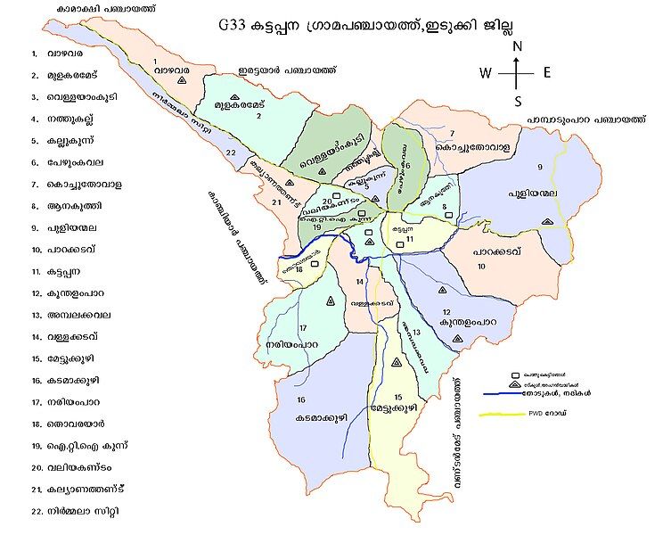 File:കട്ടപ്പന രാഷ്ട്രീയ ഭൂപടം.jpg