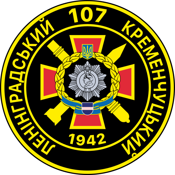 File:107-реап.svg