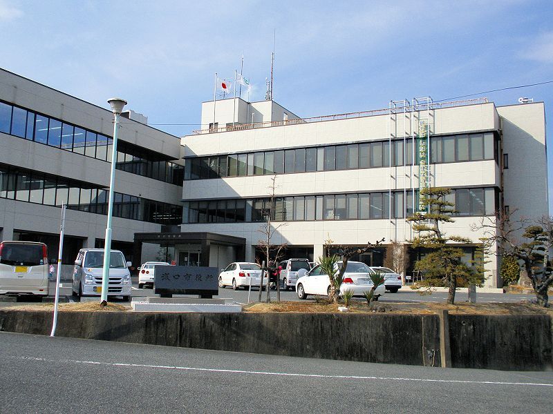 File:Asakuchi city office.jpg