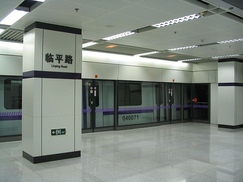 File:Linping Road Station.JPG