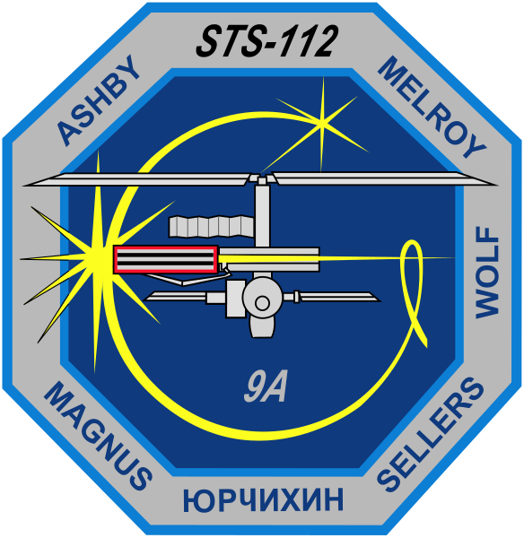 File:STS-112 Patch.svg