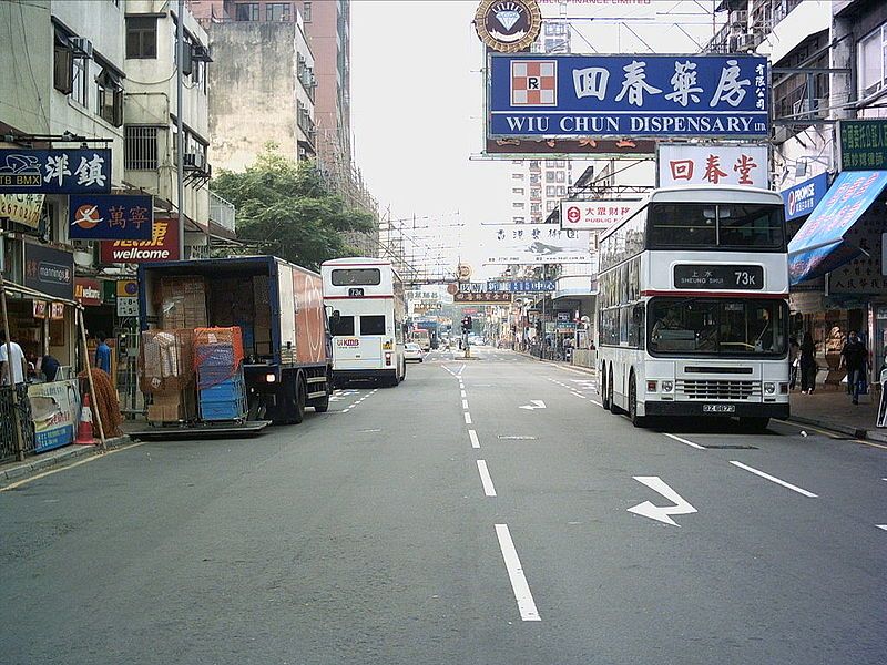 File:San Fung Avenue.jpg