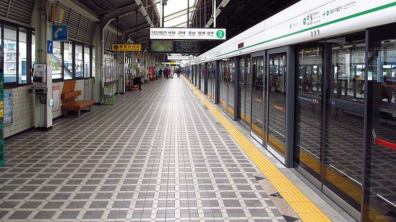 File:Seoul-metro-233-Daerim-station-platform-20181121-112312.jpg