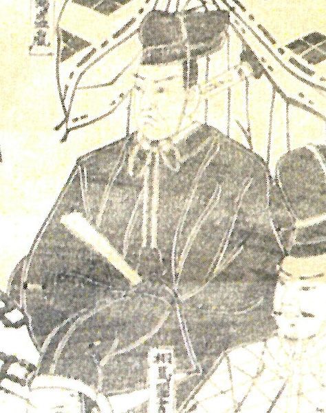 File:Souma Yoshitane(16代).jpg