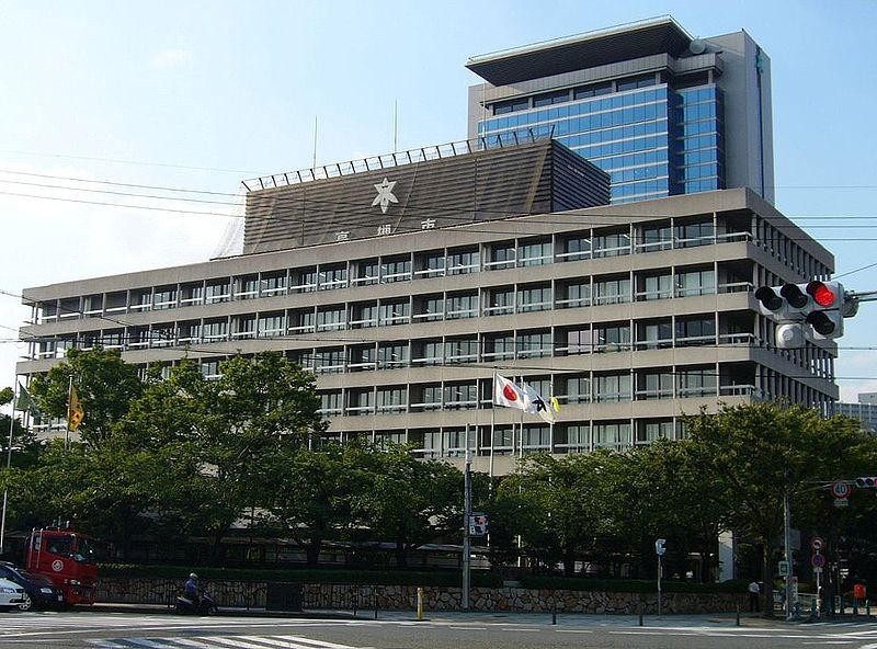 File:Takatsuki City Hall.jpg