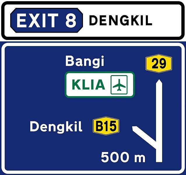 File:Dengkil.jpg