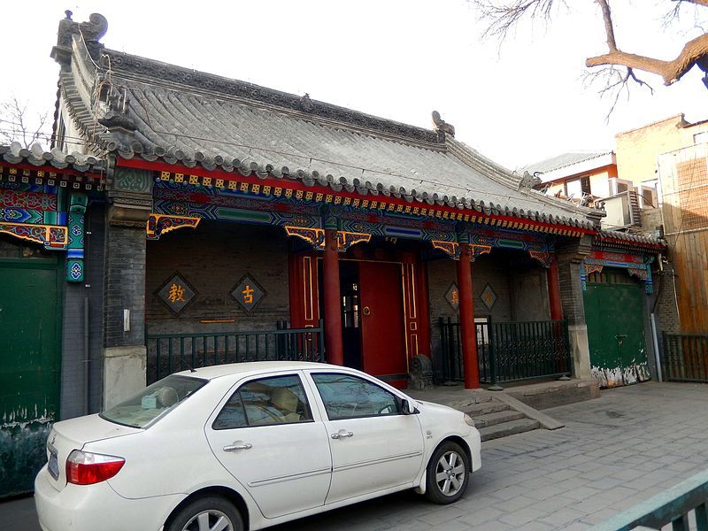 File:Dongsi Mosque1.jpg