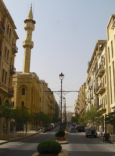 File:Downtown Beirut.jpg