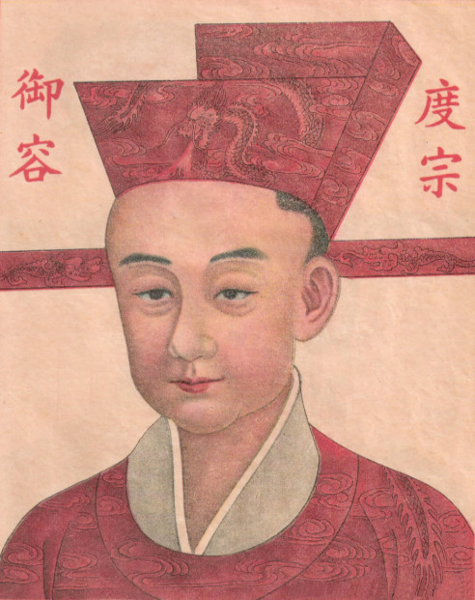 File:SongDuzong.png