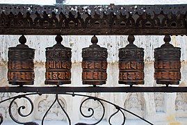 Prayer wheel