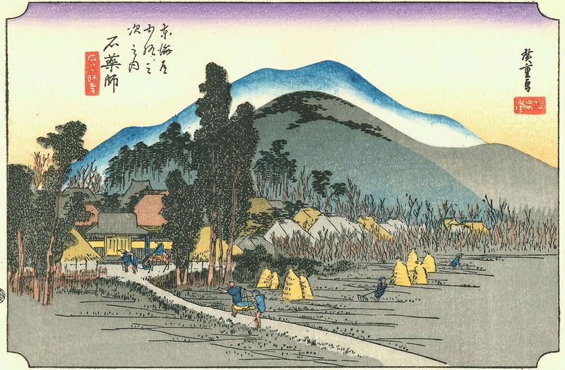 File:Hiroshige45 ishiyakushi.jpg