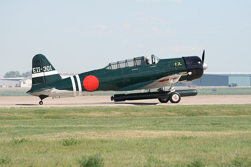 File:Japanese Kate (2783320658).jpg