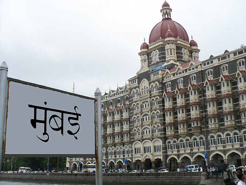 File:Mumbai Taj.JPG